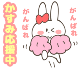 KASUMI-Sticker sticker #12722107