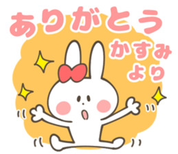 KASUMI-Sticker sticker #12722108