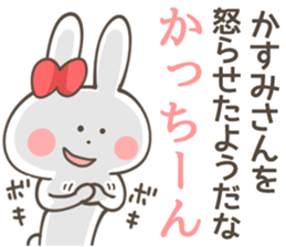 KASUMI-Sticker sticker #12722112