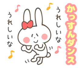 KASUMI-Sticker sticker #12722113