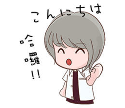 Henegins group 2 sticker #12722192