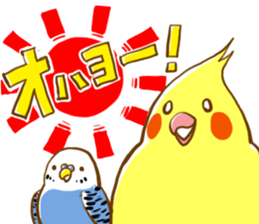 Every day's a cockatiel sticker #12722286
