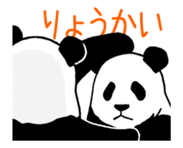 Pandan(High speed Animated) sticker #12722591