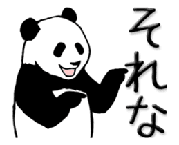 Pandan(High speed Animated) sticker #12722596