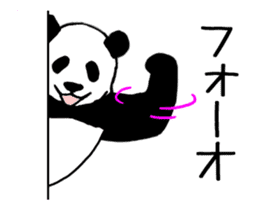 Pandan(High speed Animated) sticker #12722597