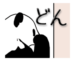 Pandan(High speed Animated) sticker #12722602
