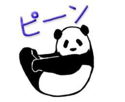 Pandan(High speed Animated) sticker #12722605