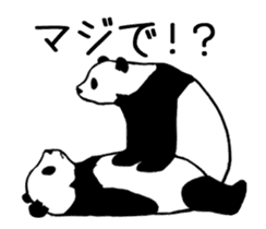 Pandan(High speed Animated) sticker #12722607
