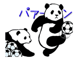 Pandan(High speed Animated) sticker #12722610