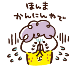 OKAN (KANSAI-BEN) by Kanahei sticker #12722791