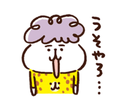 OKAN (KANSAI-BEN) by Kanahei sticker #12722814