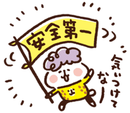 OKAN (KANSAI-BEN) by Kanahei sticker #12722820