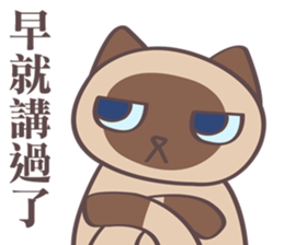 The Capricornus Cat, Black Agate sticker #12723227