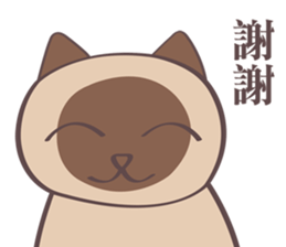 The Capricornus Cat, Black Agate sticker #12723239