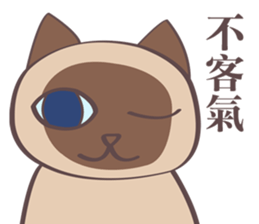 The Capricornus Cat, Black Agate sticker #12723240