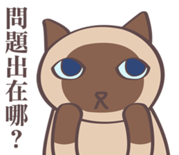 The Capricornus Cat, Black Agate sticker #12723244