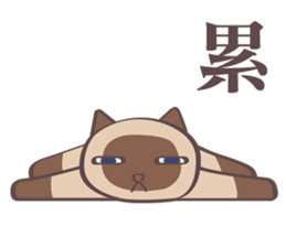 The Capricornus Cat, Black Agate sticker #12723249