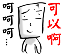 Haters Counter-attack sticker #12723276