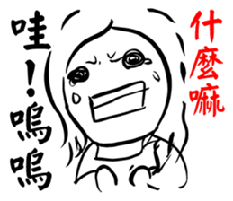 Haters Counter-attack sticker #12723277