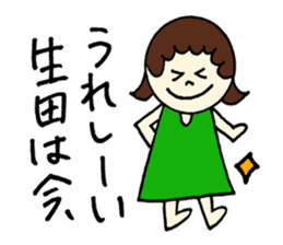 Ikuta's stickers! sticker #12723302