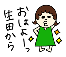 Ikuta's stickers! sticker #12723306