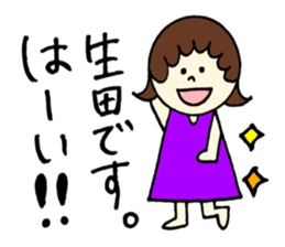 Ikuta's stickers! sticker #12723308