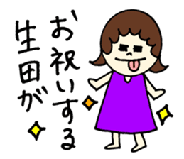 Ikuta's stickers! sticker #12723311