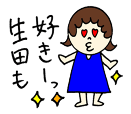 Ikuta's stickers! sticker #12723312