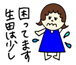 Ikuta's stickers! sticker #12723314