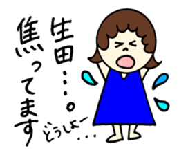 Ikuta's stickers! sticker #12723316