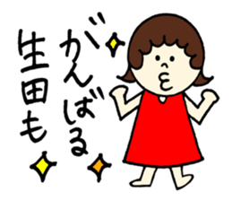 Ikuta's stickers! sticker #12723318