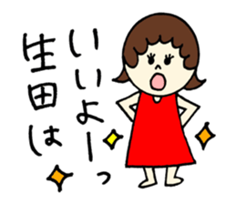 Ikuta's stickers! sticker #12723320