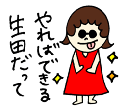 Ikuta's stickers! sticker #12723321
