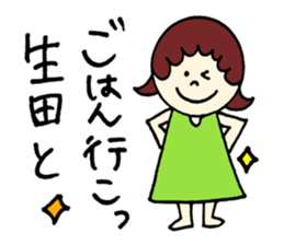 Ikuta's stickers! sticker #12723331