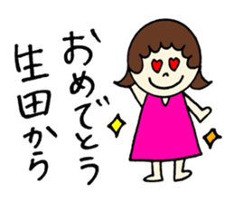 Ikuta's stickers! sticker #12723335
