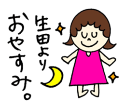 Ikuta's stickers! sticker #12723336