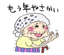 How's life? sticker #12723492