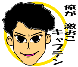 SUEMARUKUN sticker #12723542