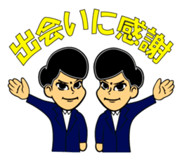 SUEMARUKUN sticker #12723543