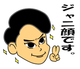SUEMARUKUN sticker #12723545