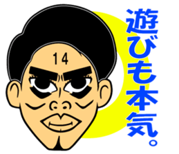 SUEMARUKUN sticker #12723546