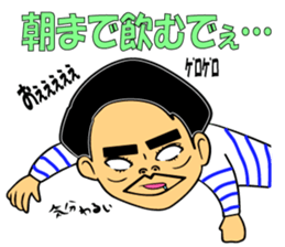 SUEMARUKUN sticker #12723547