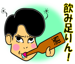 SUEMARUKUN sticker #12723548