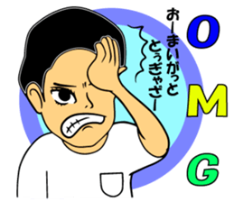 SUEMARUKUN sticker #12723549