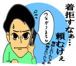 SUEMARUKUN sticker #12723550