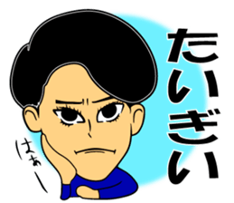 SUEMARUKUN sticker #12723555