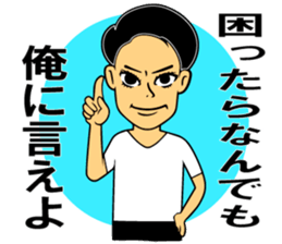 SUEMARUKUN sticker #12723556