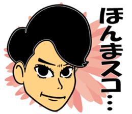 SUEMARUKUN sticker #12723558