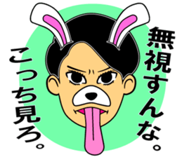 SUEMARUKUN sticker #12723559