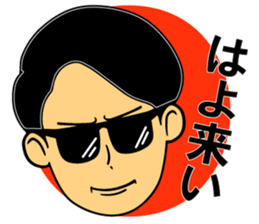 SUEMARUKUN sticker #12723561